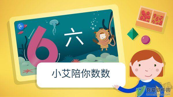 蒙特梭利启蒙乐园