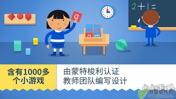 蒙特梭利启蒙乐园