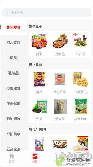 拉卡拉云掌柜app