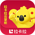 拉卡拉云掌柜app v4.6.2正版