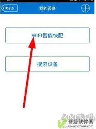 V380监控app