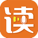 朗读者app v1.3.13