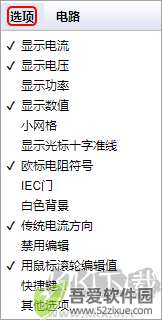 circuitjs1使用教程