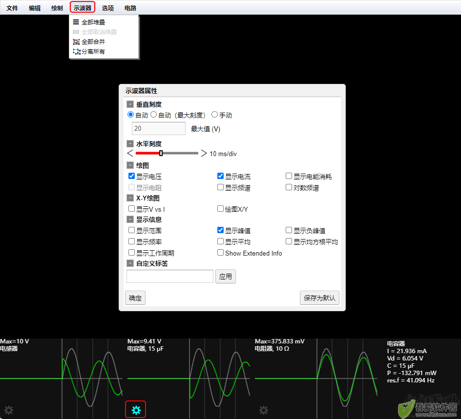 circuitjs1（电路仿真软件）