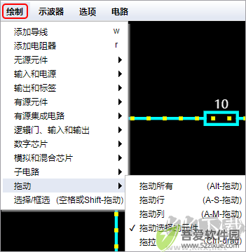 circuitjs1使用教程