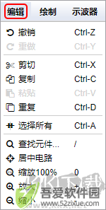 circuitjs1使用教程
