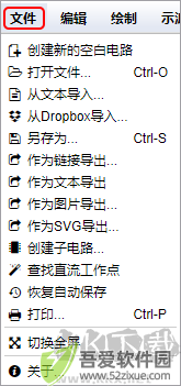 circuitjs1使用教程
