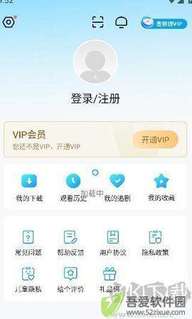 人人视频app