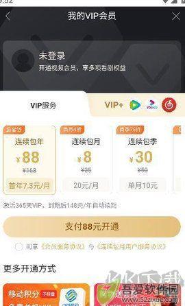 人人视频app