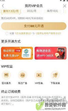 人人视频app