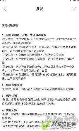 人人视频app