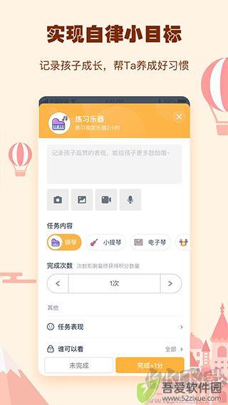 小约定