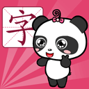 熊猫识字 v3.1.1安卓版