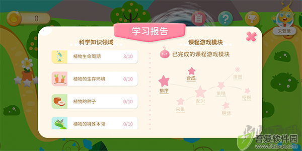 滴滴玩科学