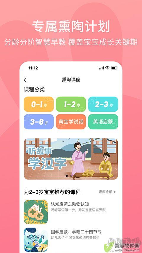 火火兔