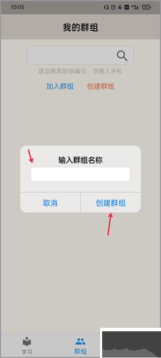 趣趣英语