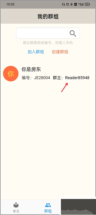 趣趣英语
