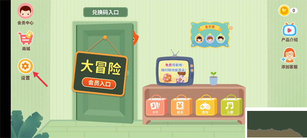 小狐狸ABC