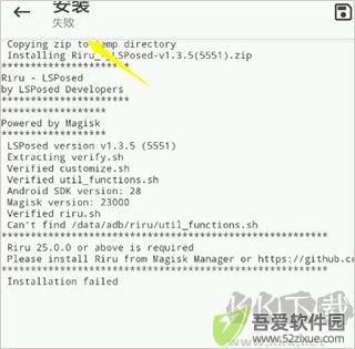 magisk面具app
