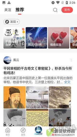 全知识