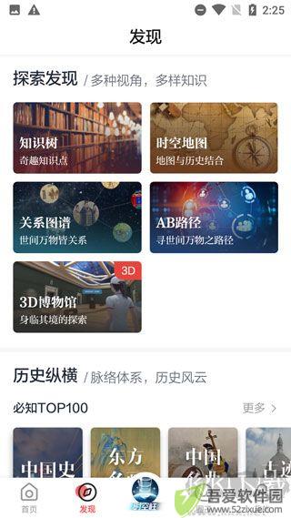 全知识