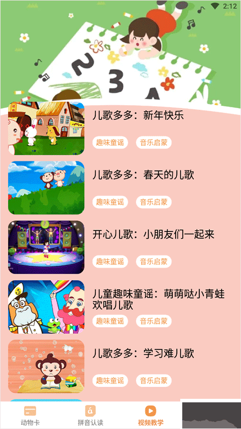 宝宝知道