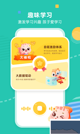 小早启蒙