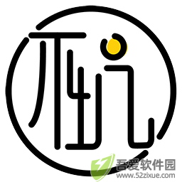 不坑盒子word插件正式版 v2.0.0