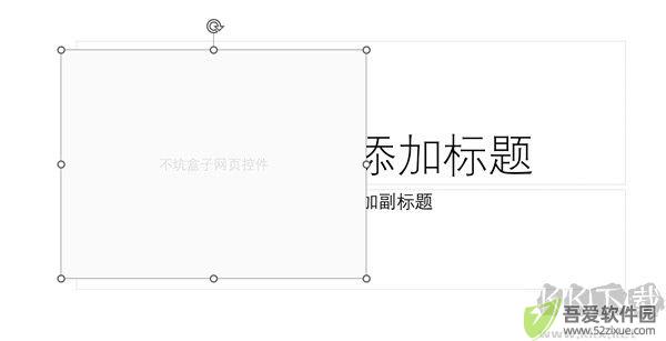 不坑盒子电脑插件