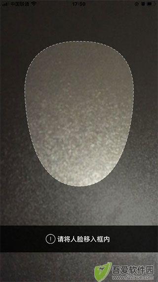 登记注册身份验证app