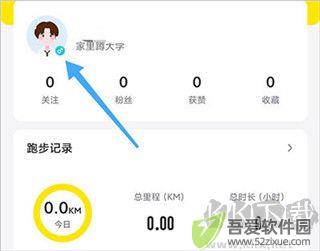 小步点app