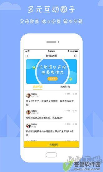 hi宝贝计划