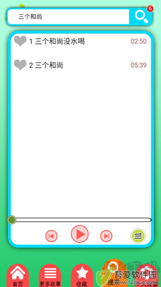 胎教早教故事