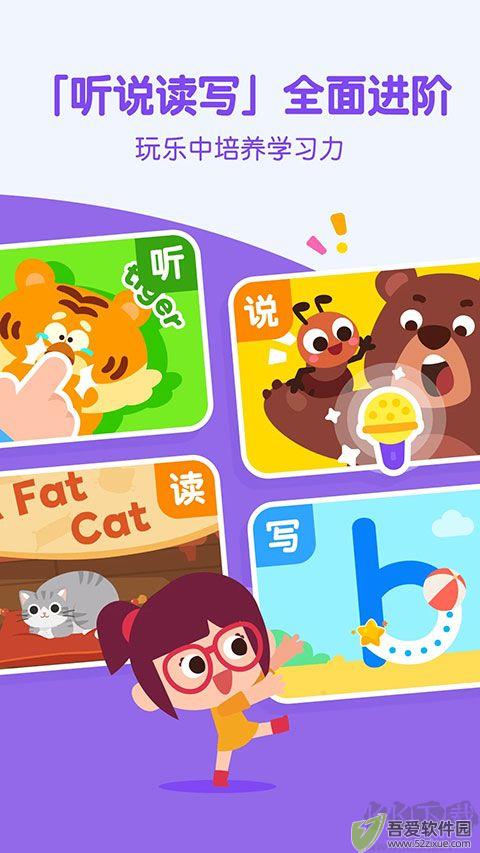 叽里呱啦学英语