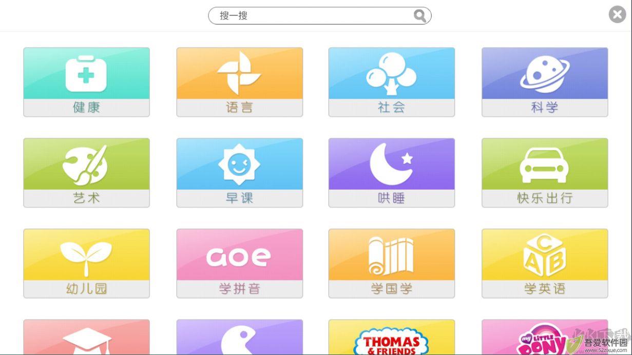 宝贝童话