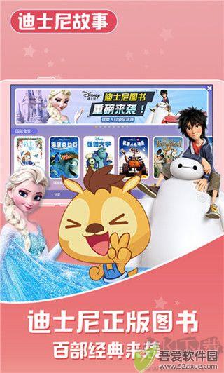 宝贝童话