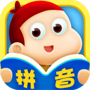 幼小衔接拼音 v7.9.7安卓版
