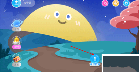 幼小衔接拼音