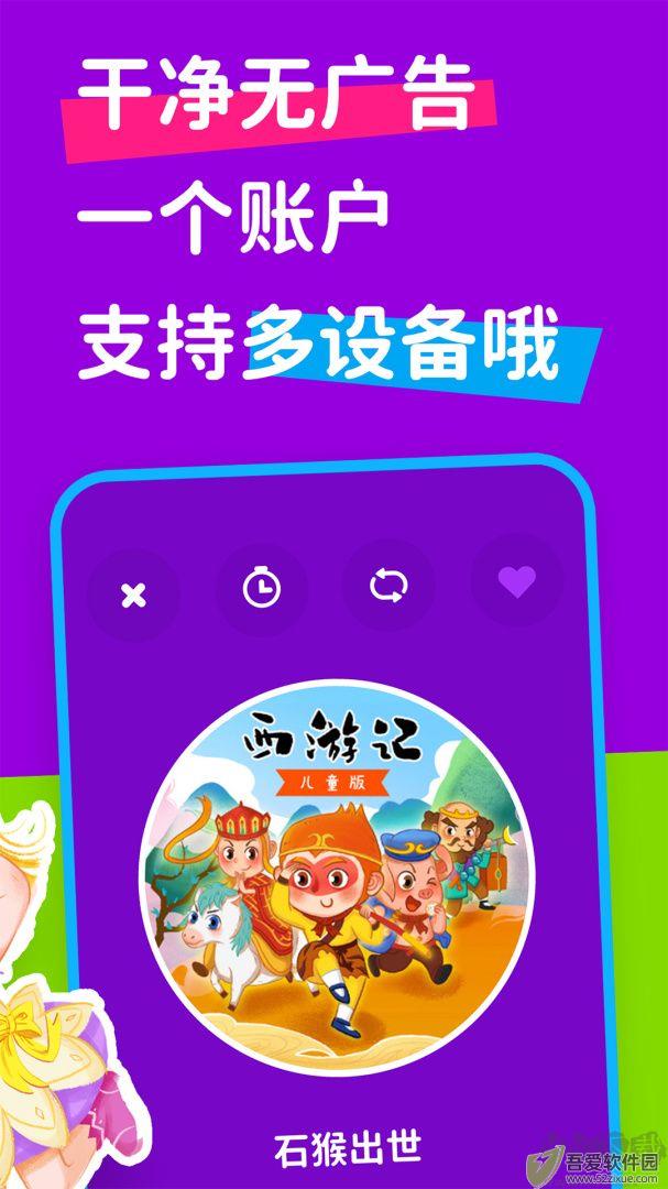 汉堡儿童故事最新版