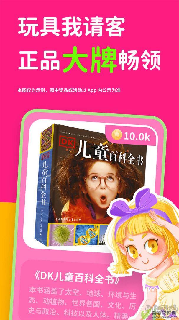汉堡儿童故事最新版