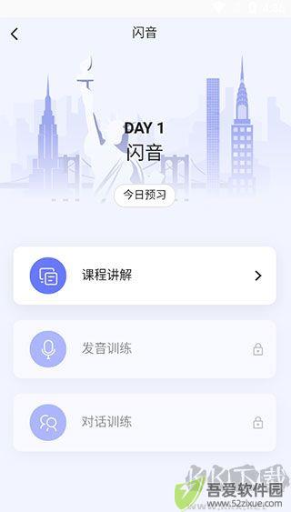 咸蛋口语