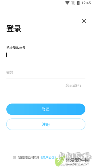 袋鼠装修app