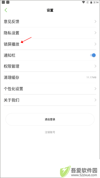 大嘴讲故事
