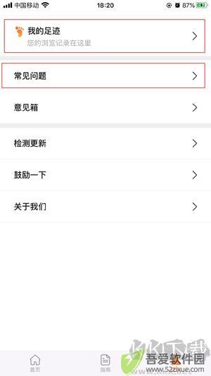 本地宝app