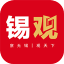 无锡观察app v6.2.9官方版