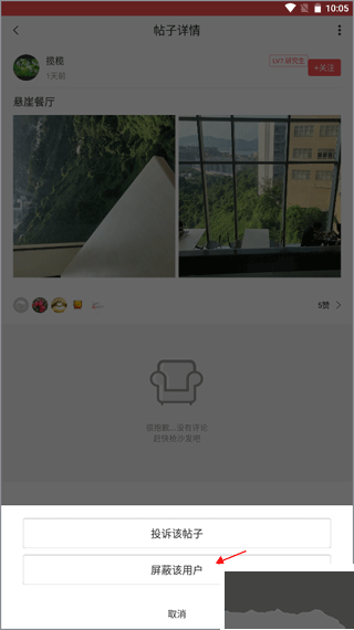 江门邑网通