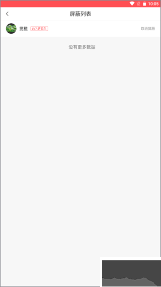 江门邑网通