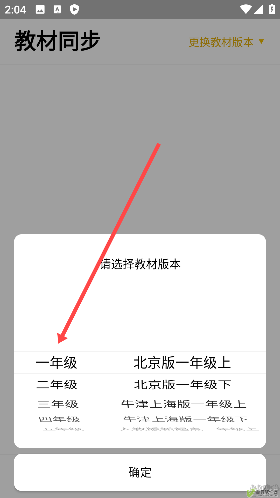 盒子鱼英语免费版