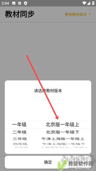 盒子鱼英语免费版