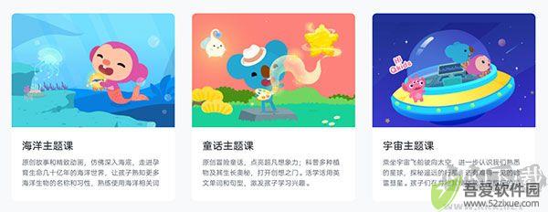 久趣英语学生端